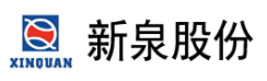 江苏新泉汽车饰件股份有限公司